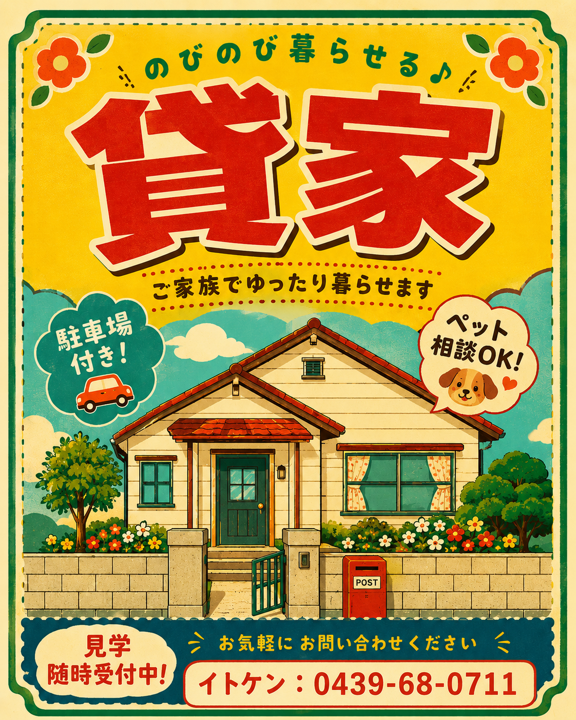 <br />
<b>Warning</b>:  Undefined variable $image_alt_l in <b>/home/xs661481/itoken-k.jp/public_html/wp-content/themes/itoken-k/single-estates.php</b> on line <b>84</b><br />
